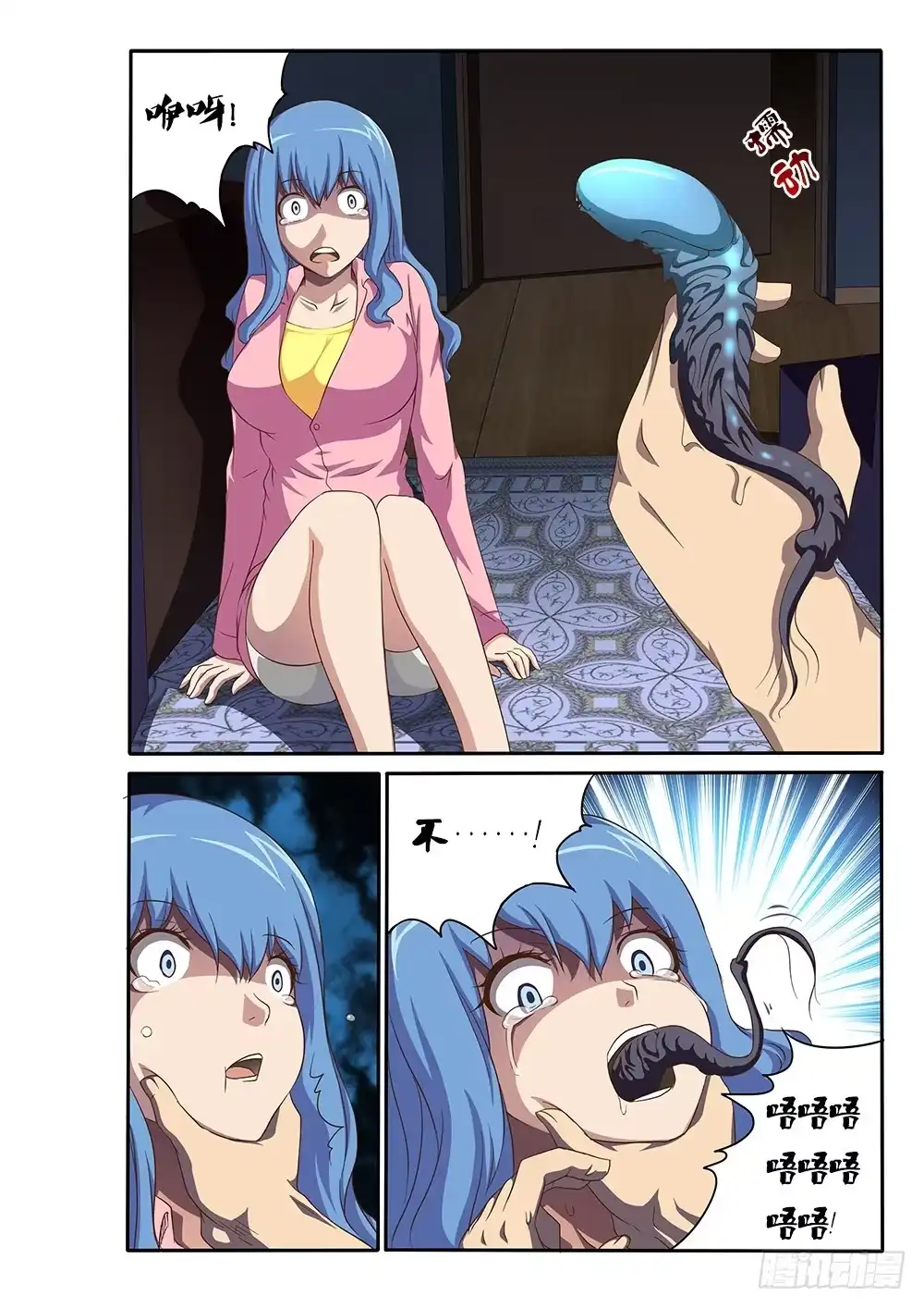第6页