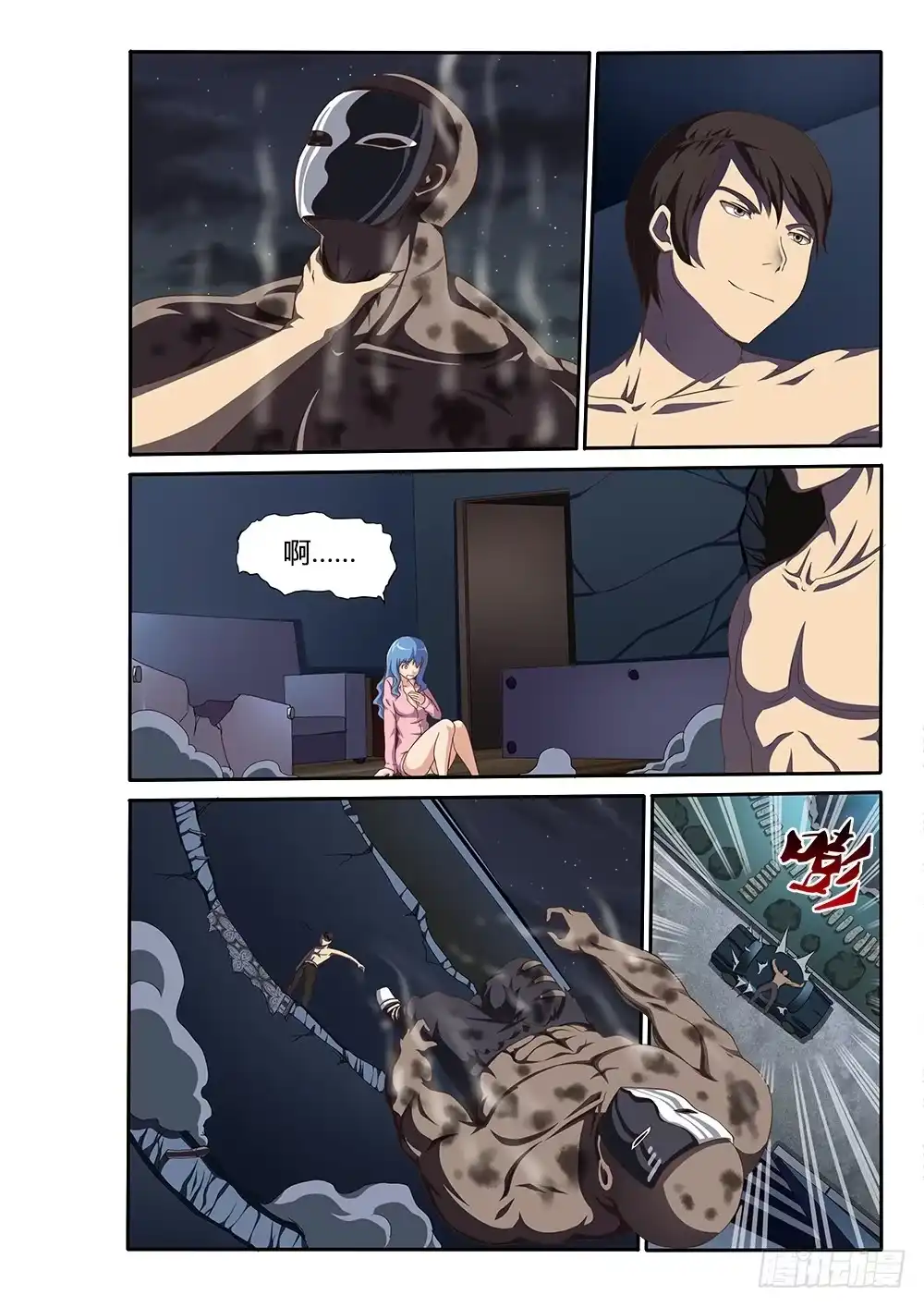 第8页