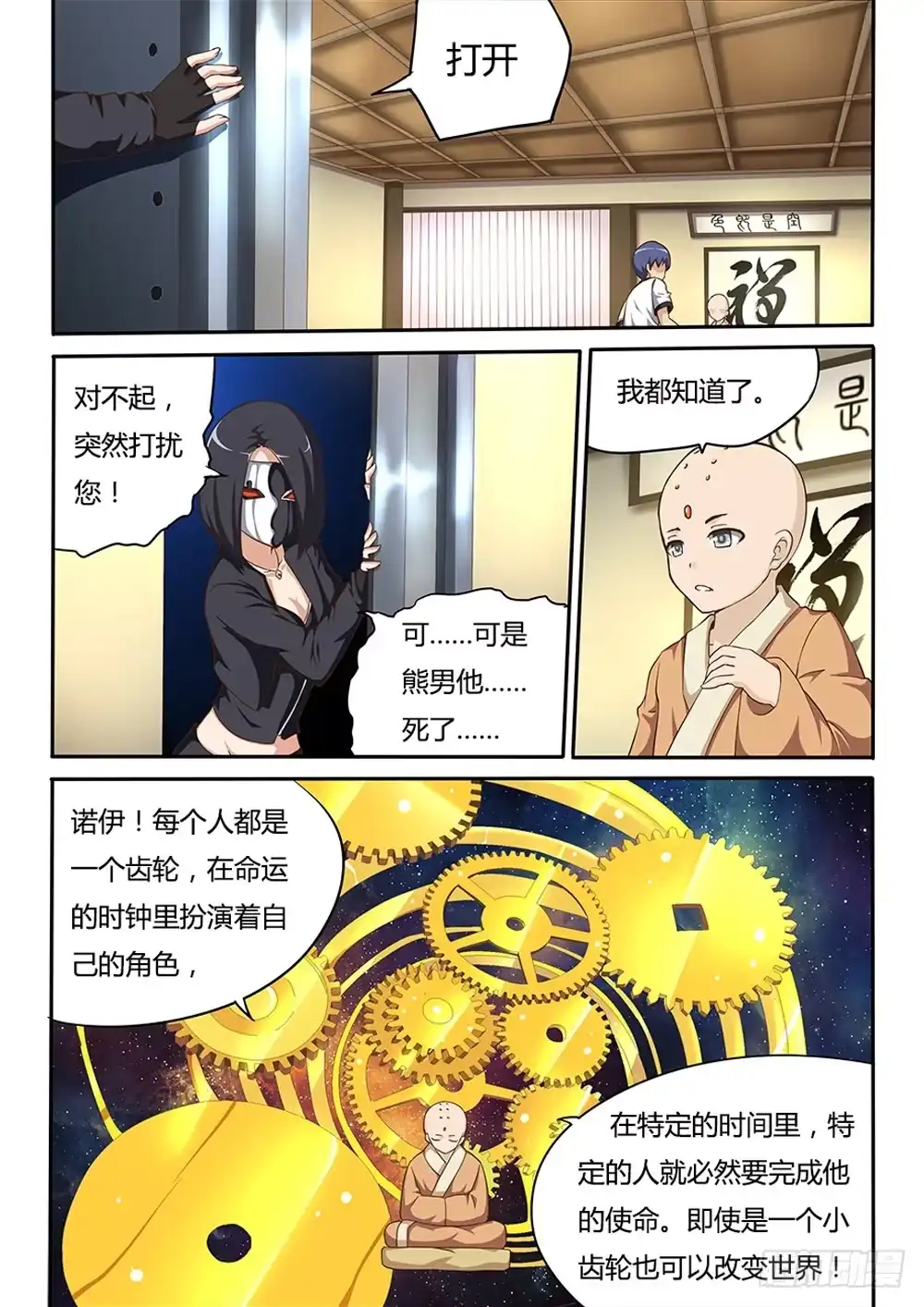 第4页