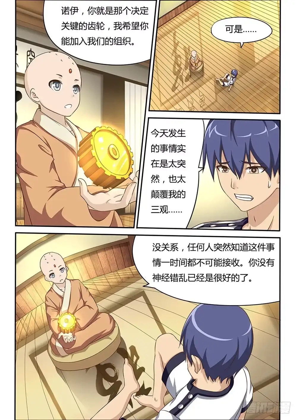 第5页