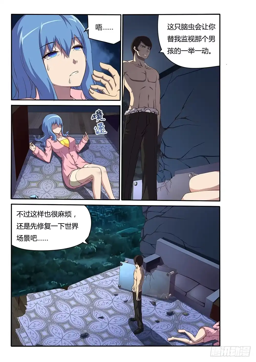 第7页