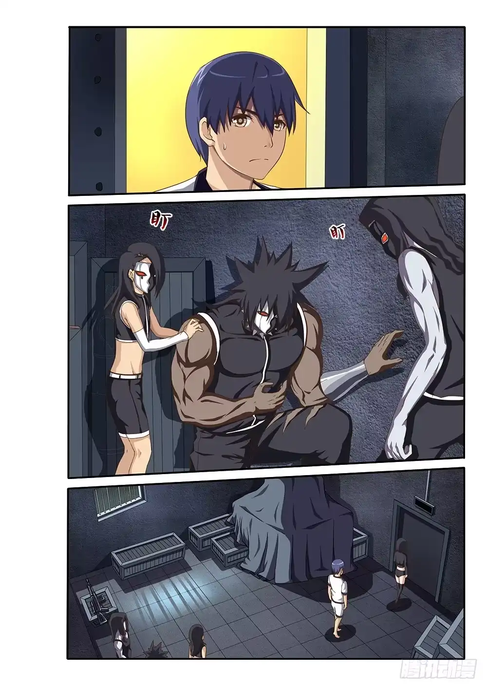 第8页
