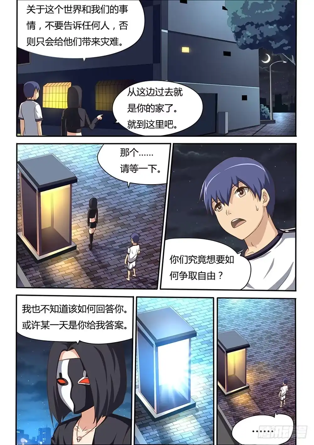 第1页