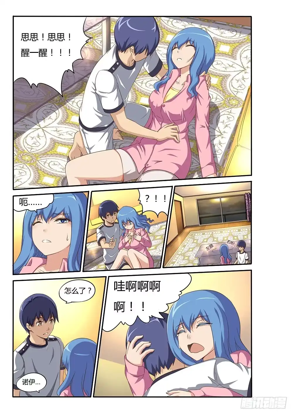 第3页