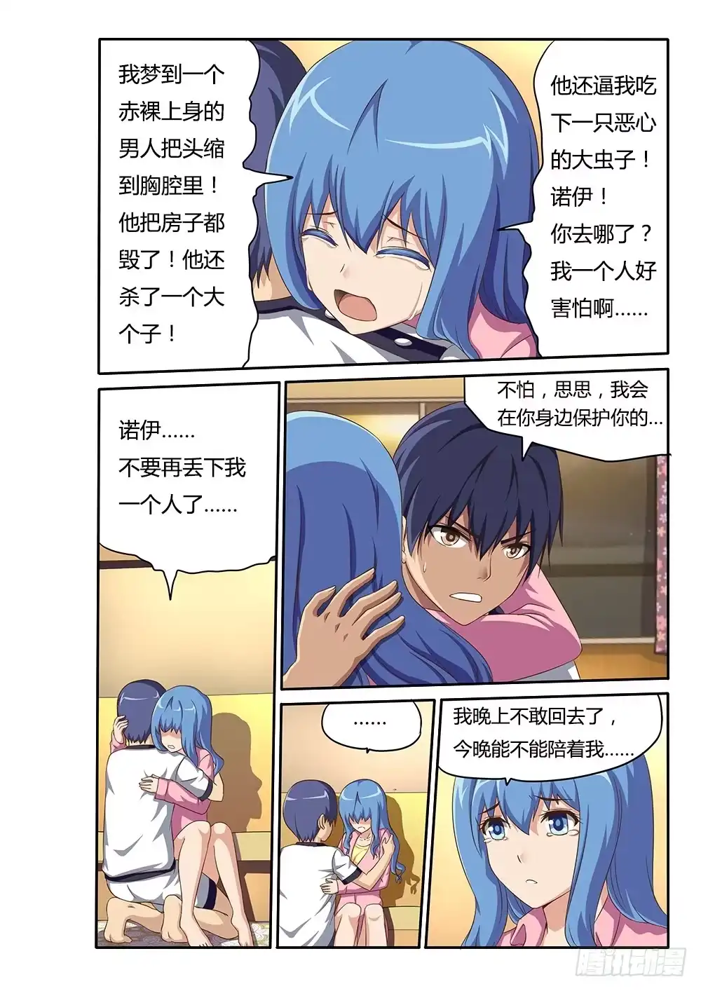 第4页