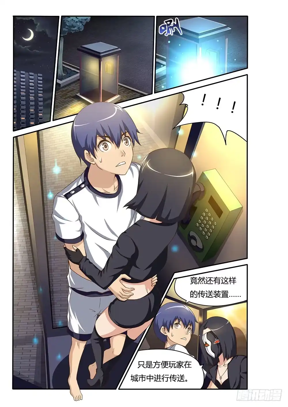 第6页