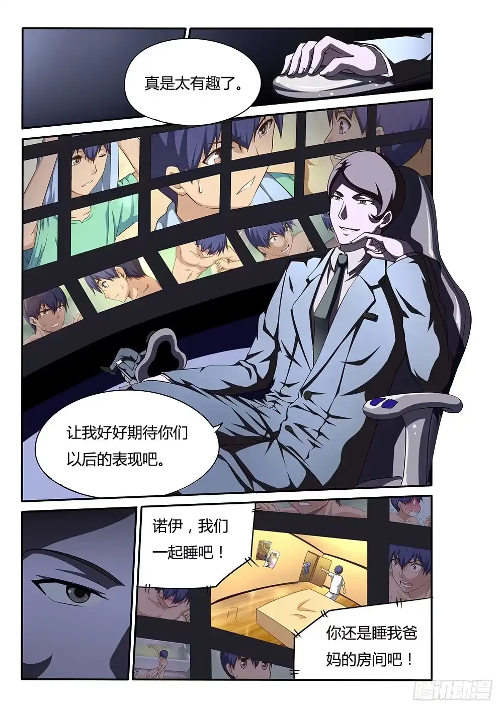 第5页
