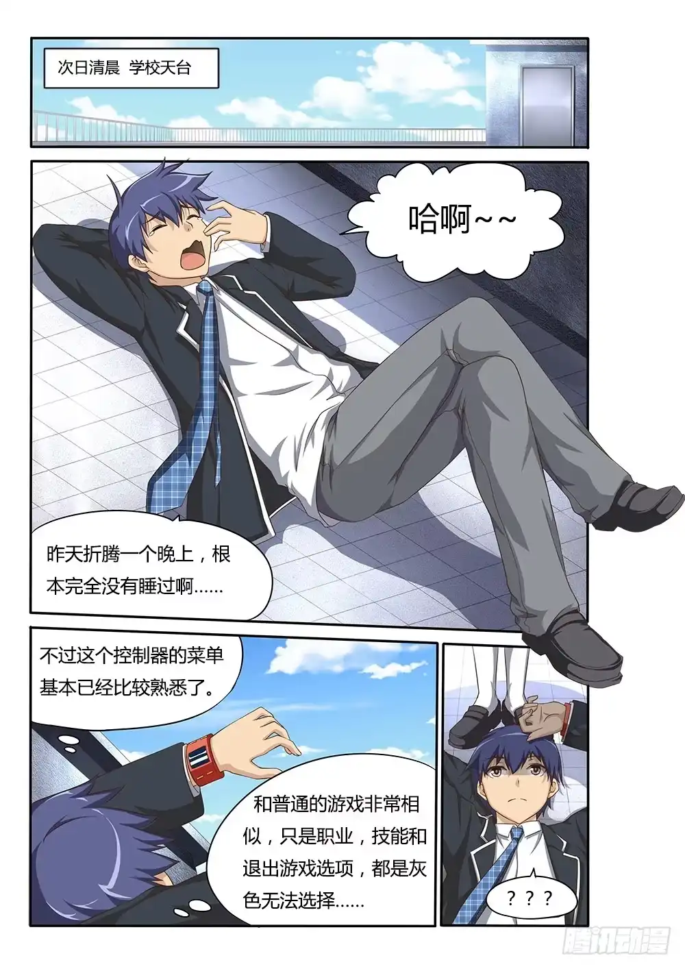 第1页