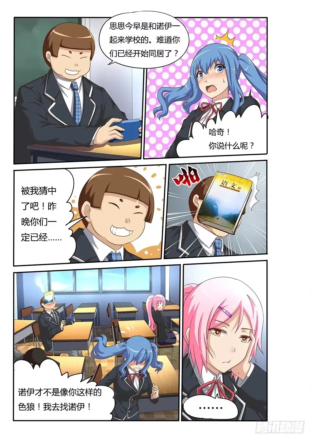 第2页