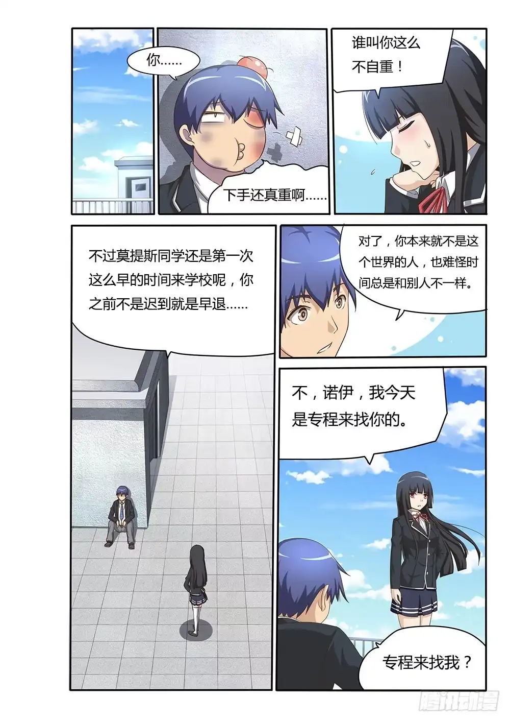 第3页