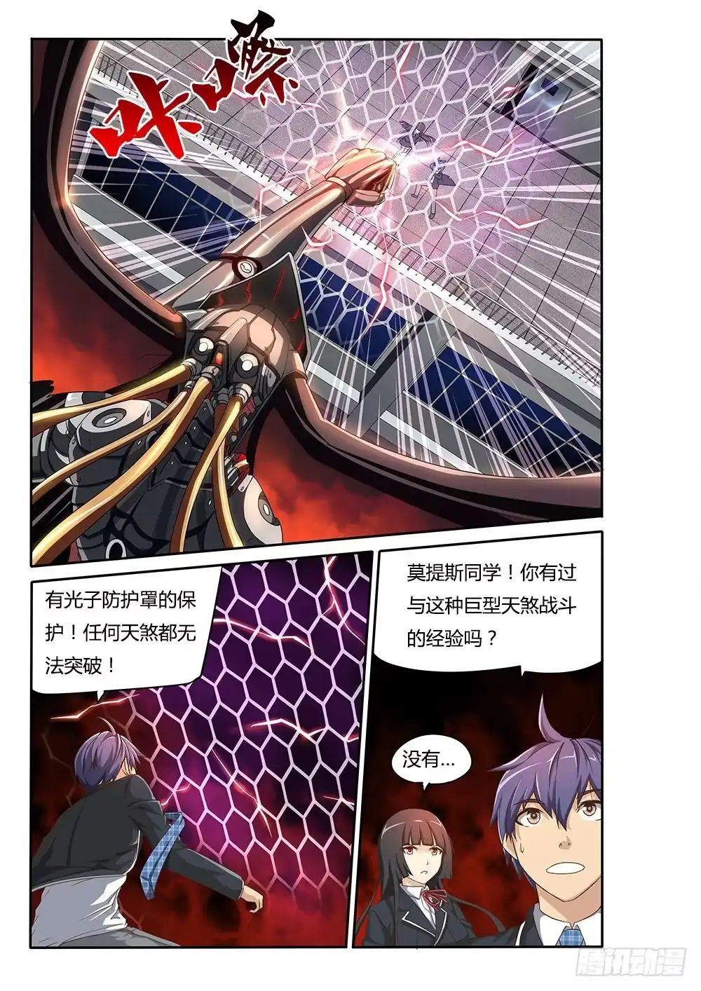 第3页