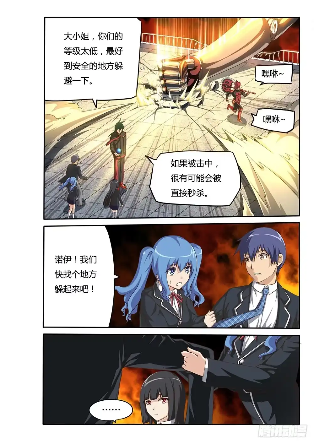 第8页