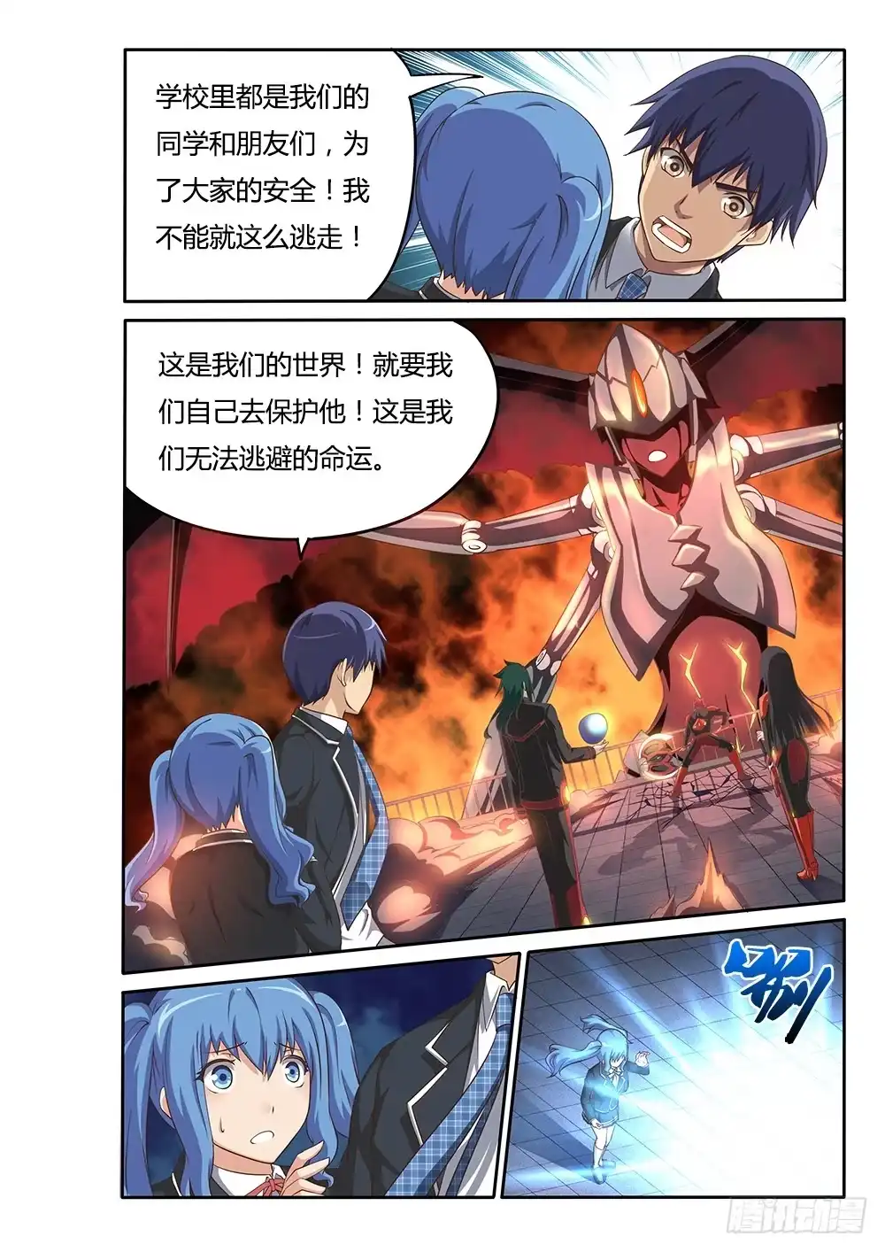第4页