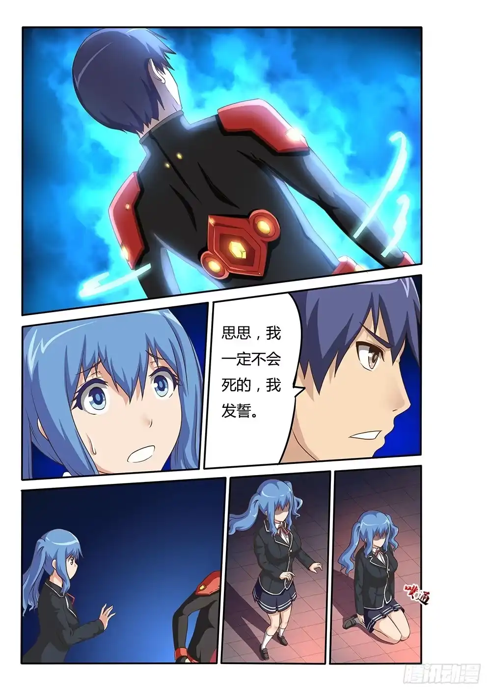 第5页