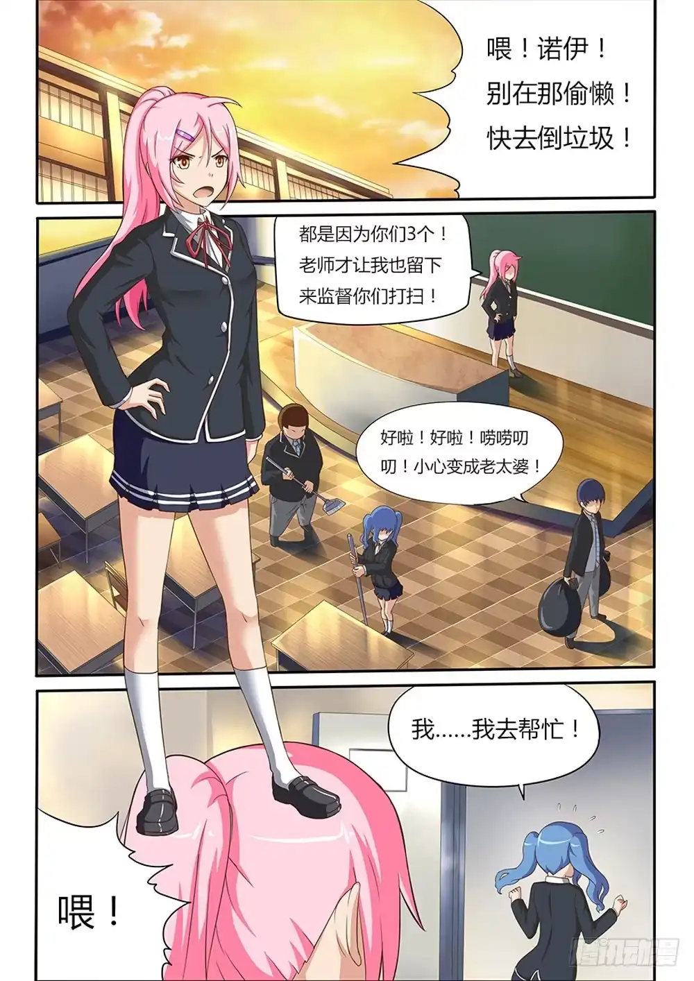 第3页