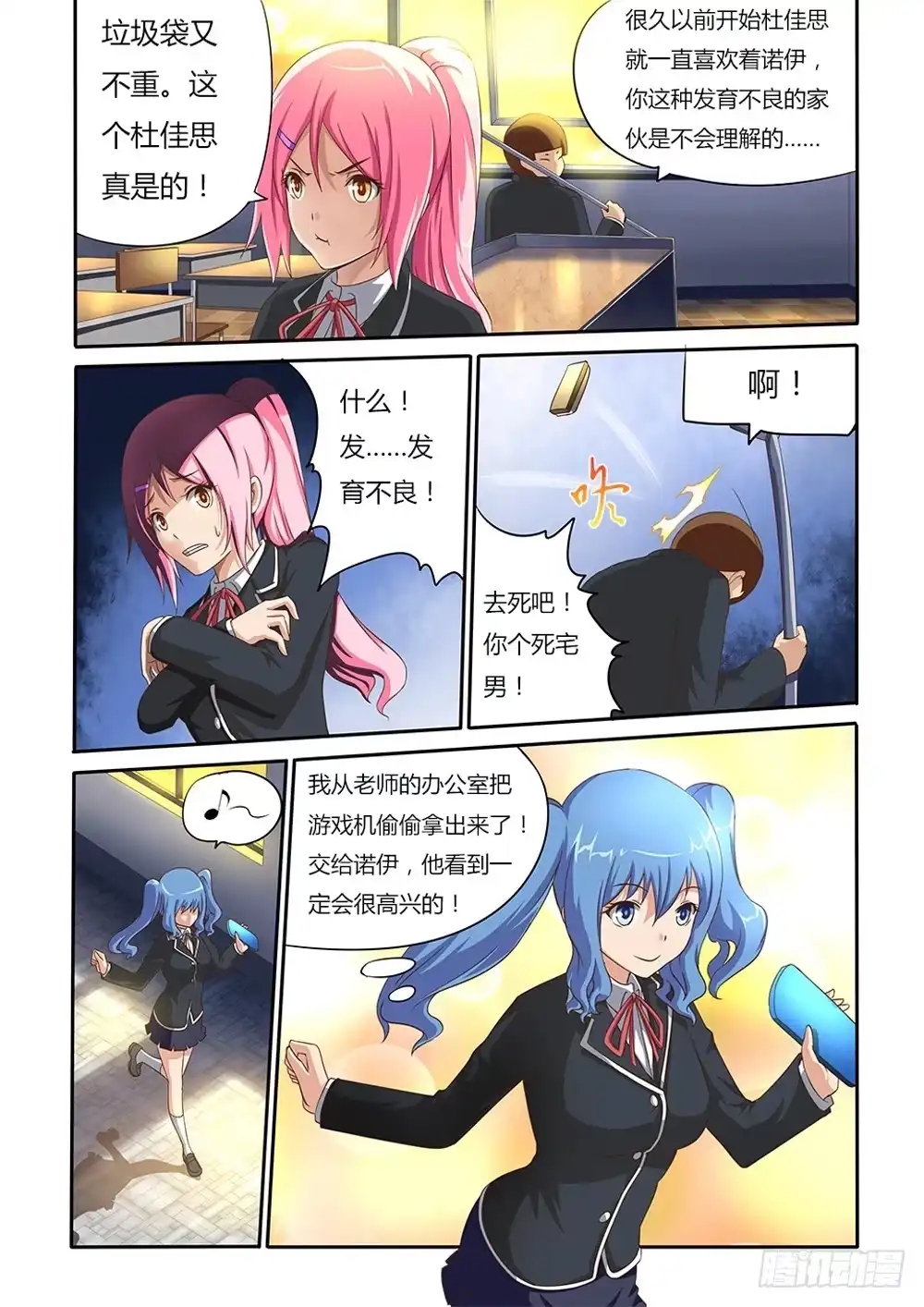 第4页