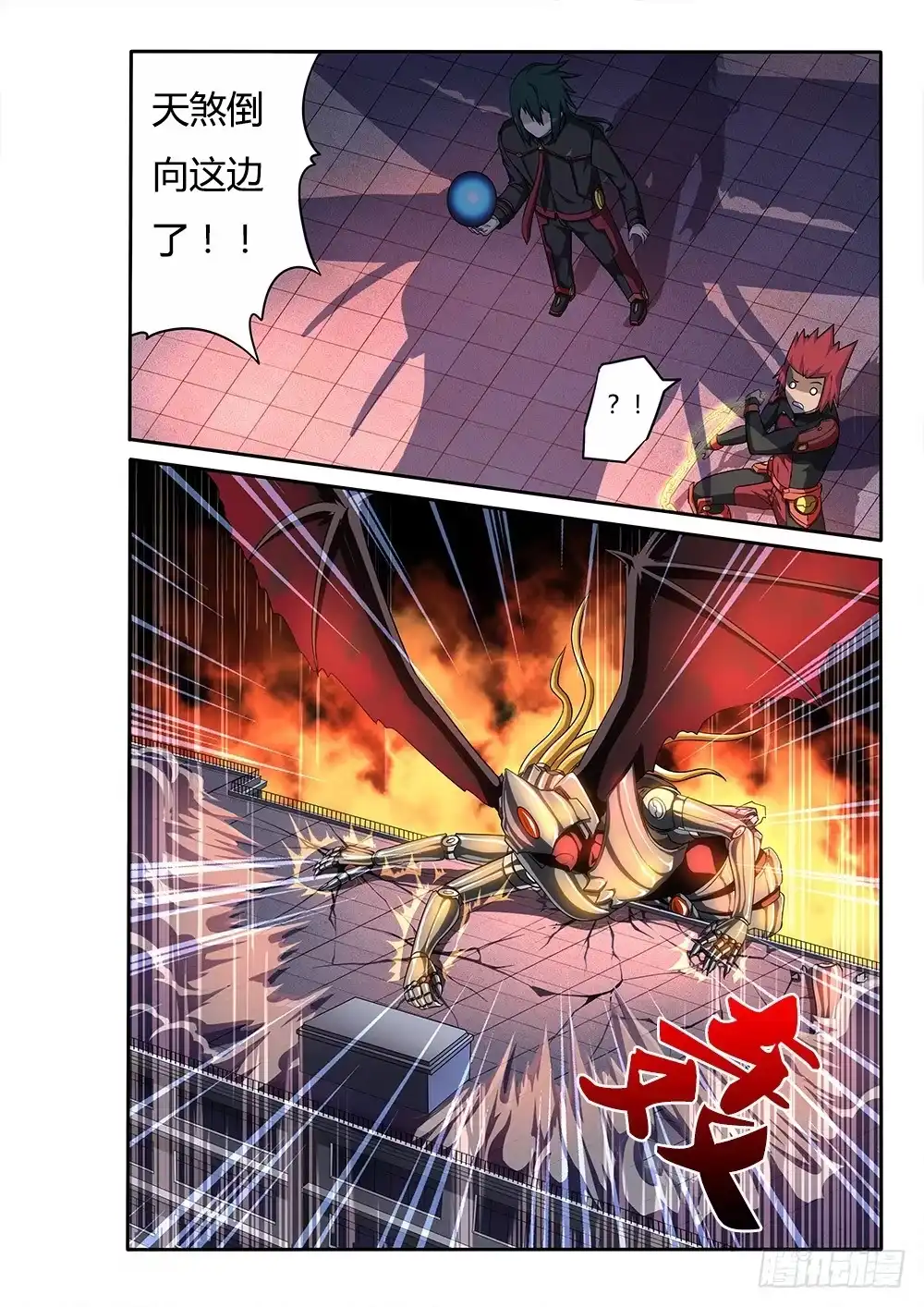 第10页