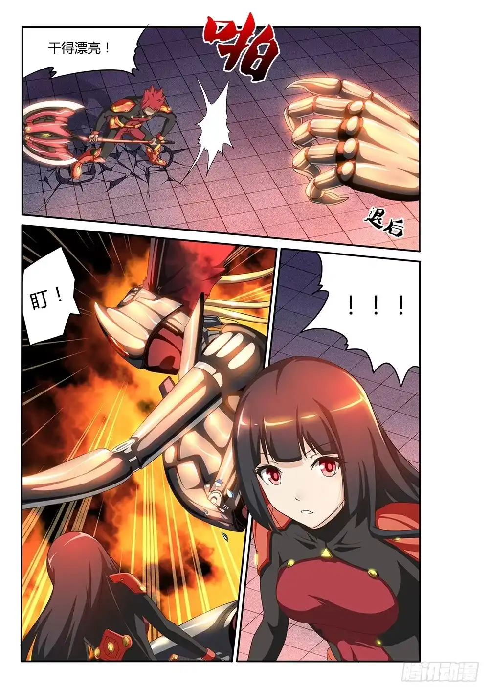 第7页