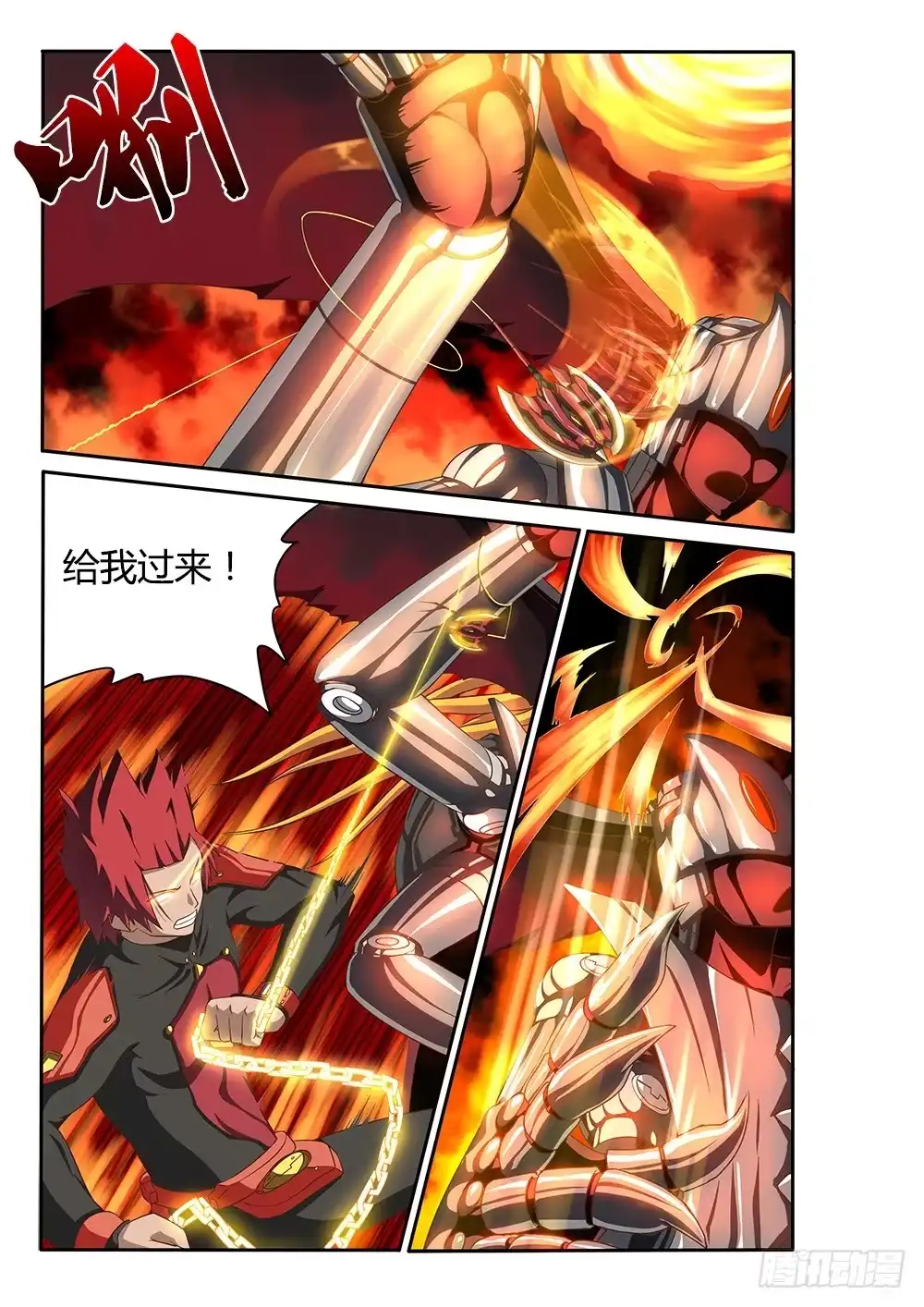 第9页