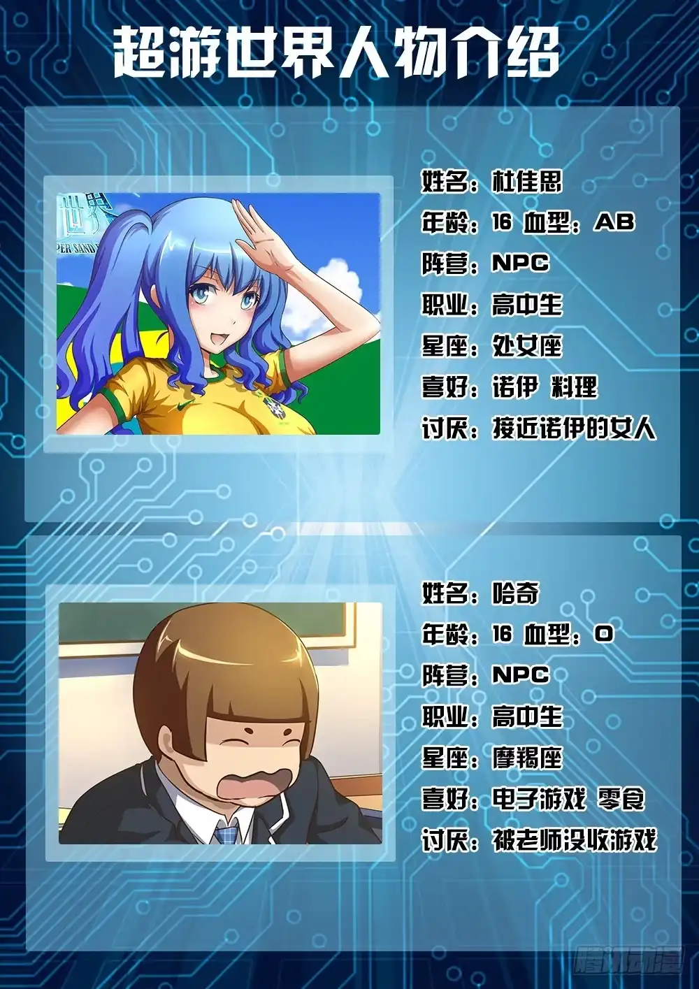 第11页