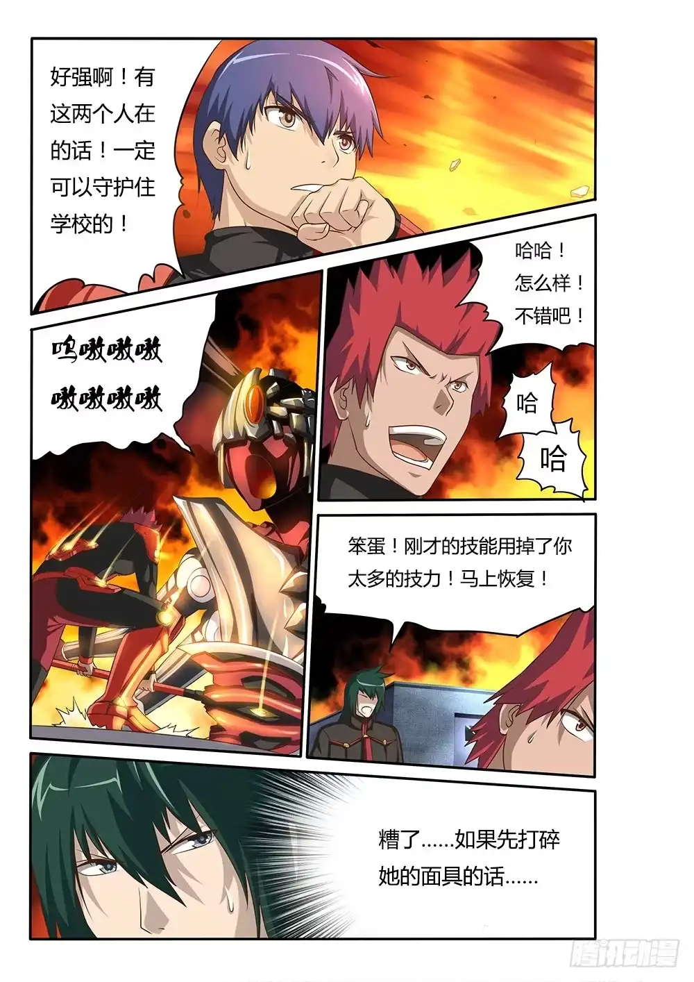第3页