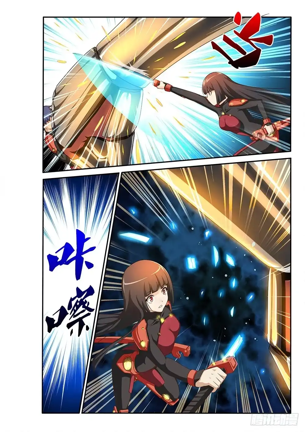 第2页