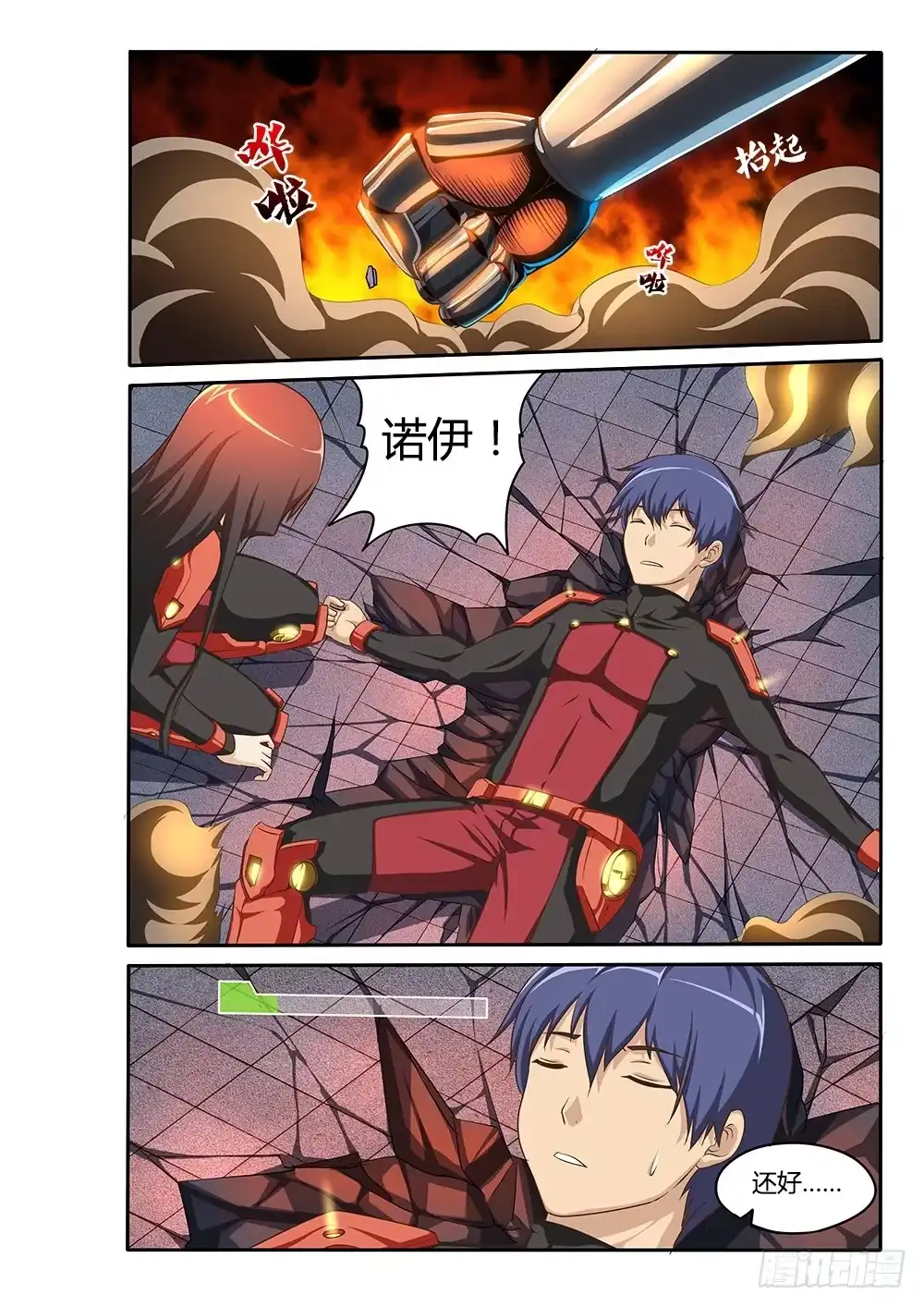 第6页