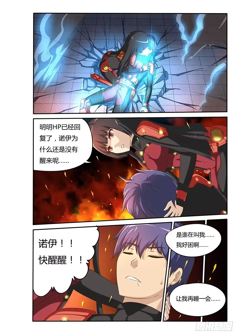 第6页