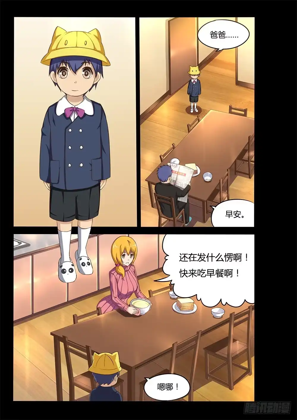 第9页