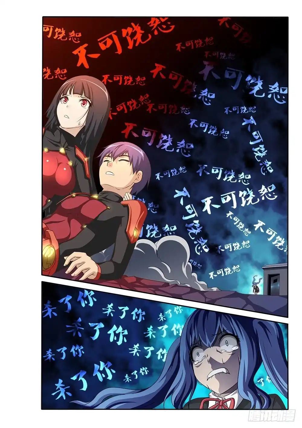 第4页