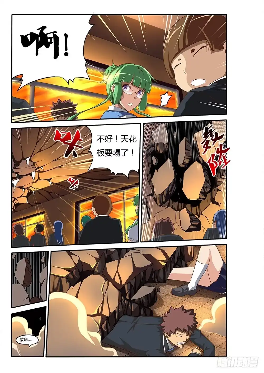 第9页