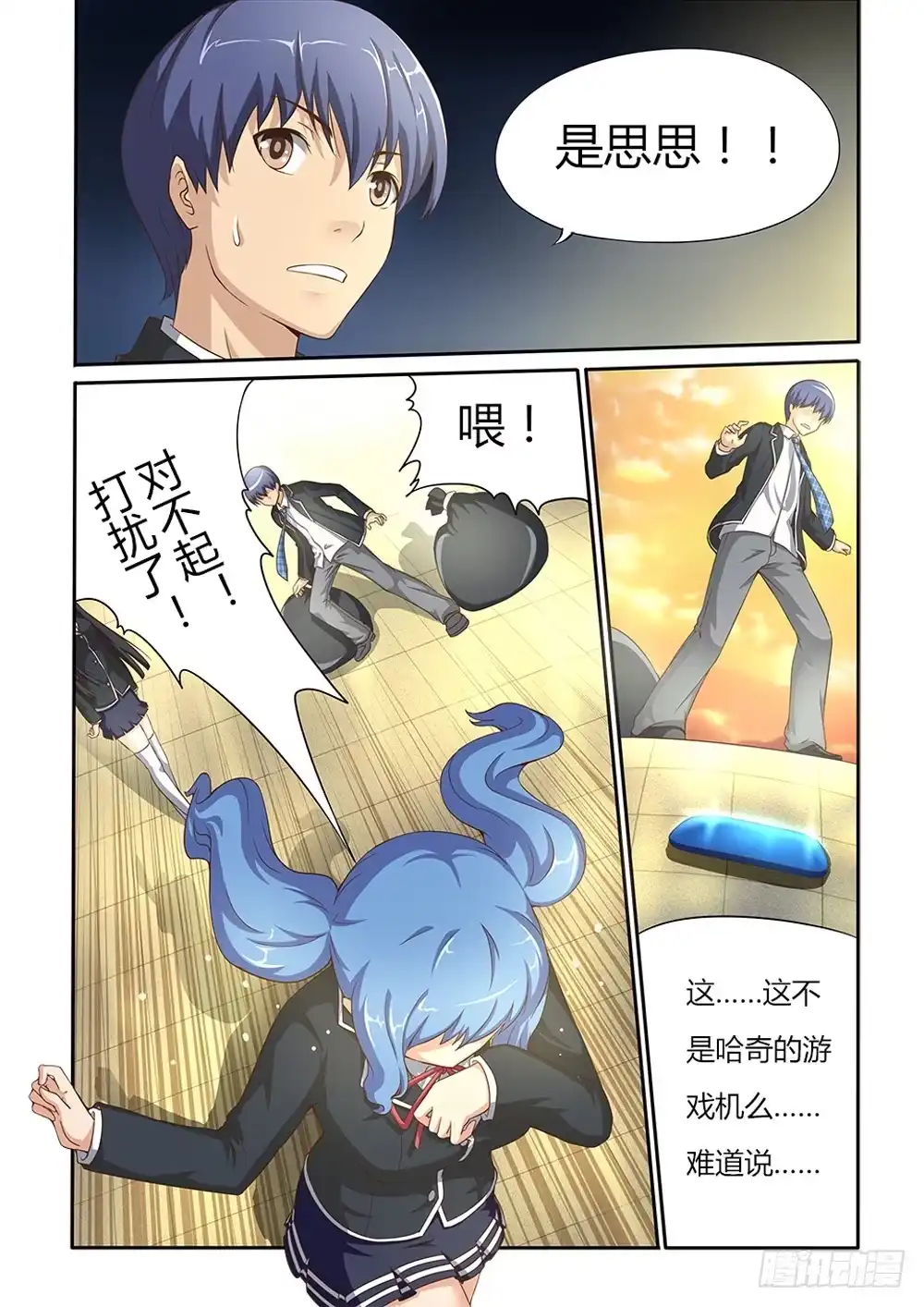 第2页