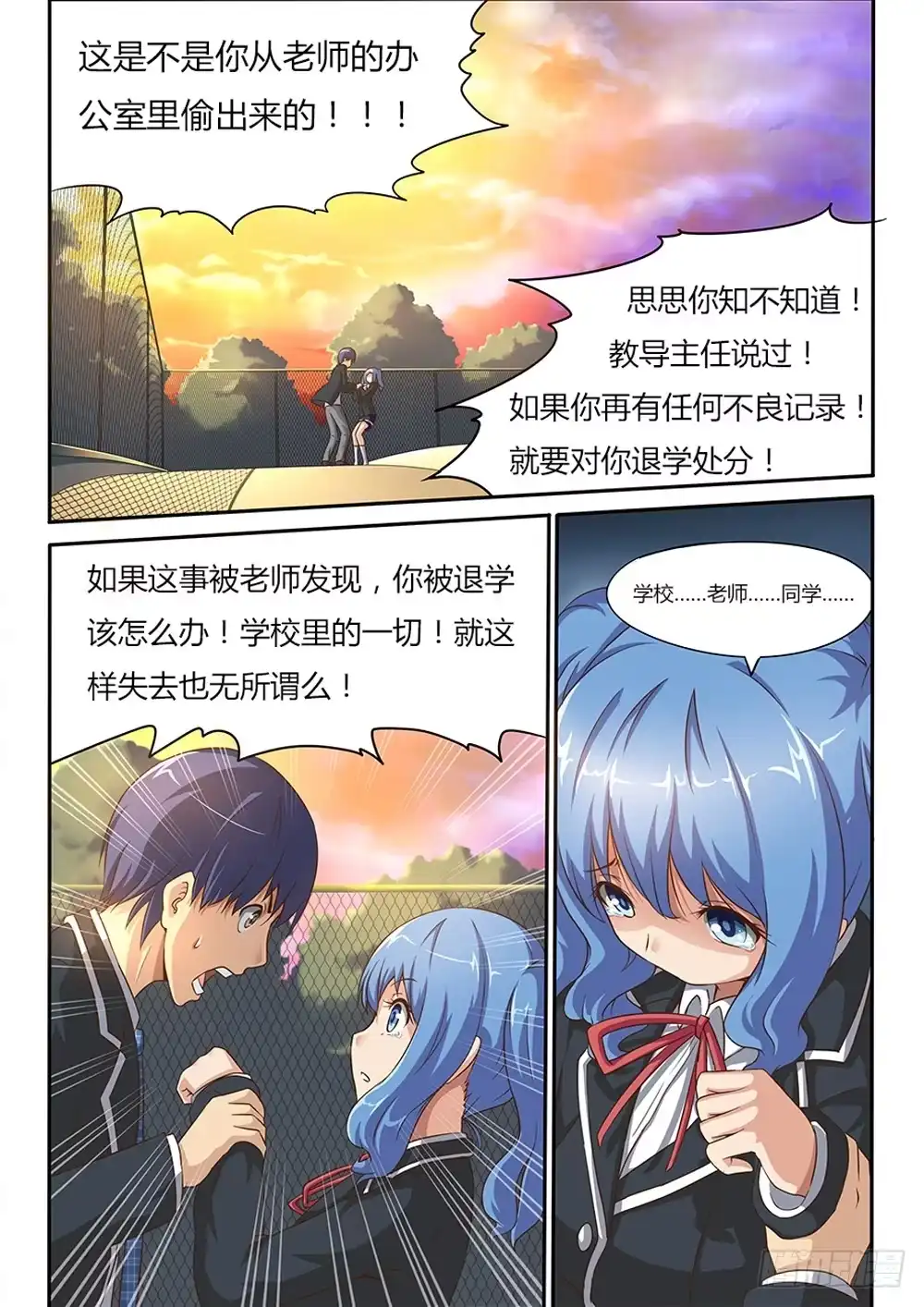 第7页