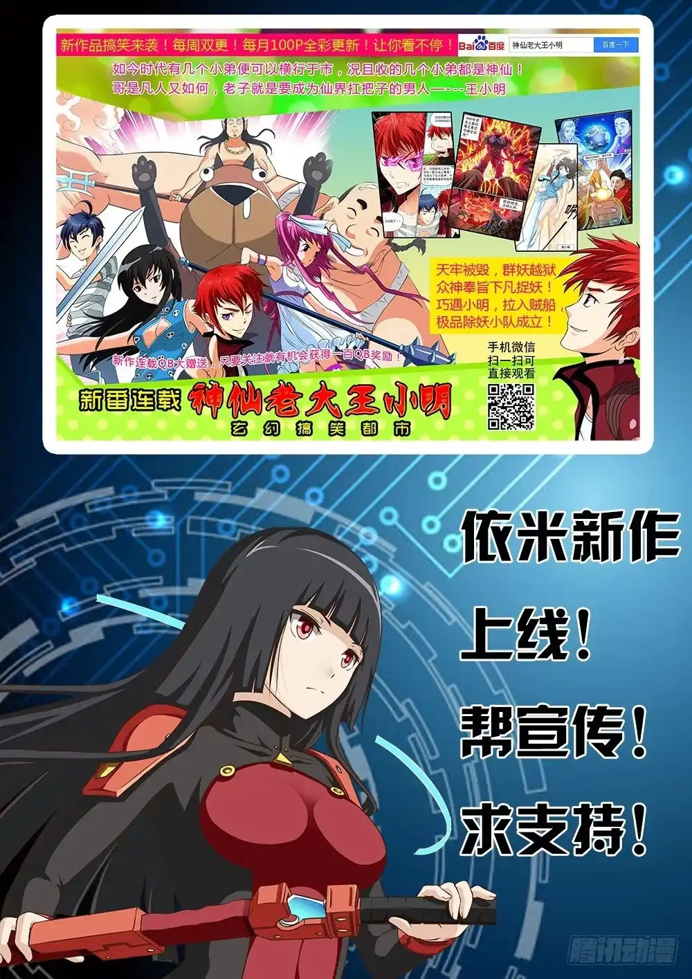 第11页