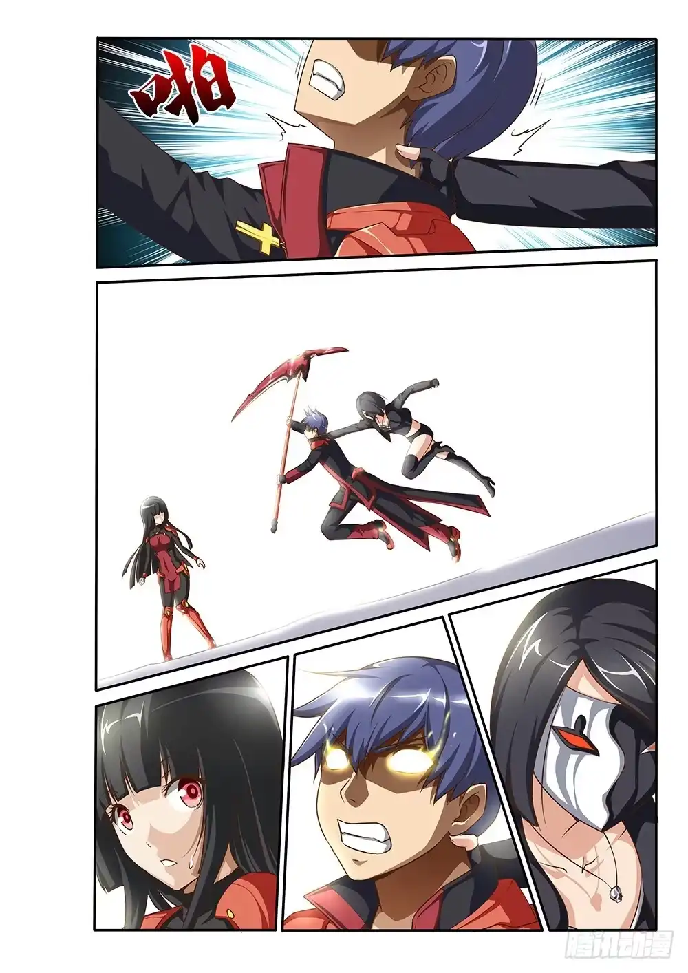 第2页