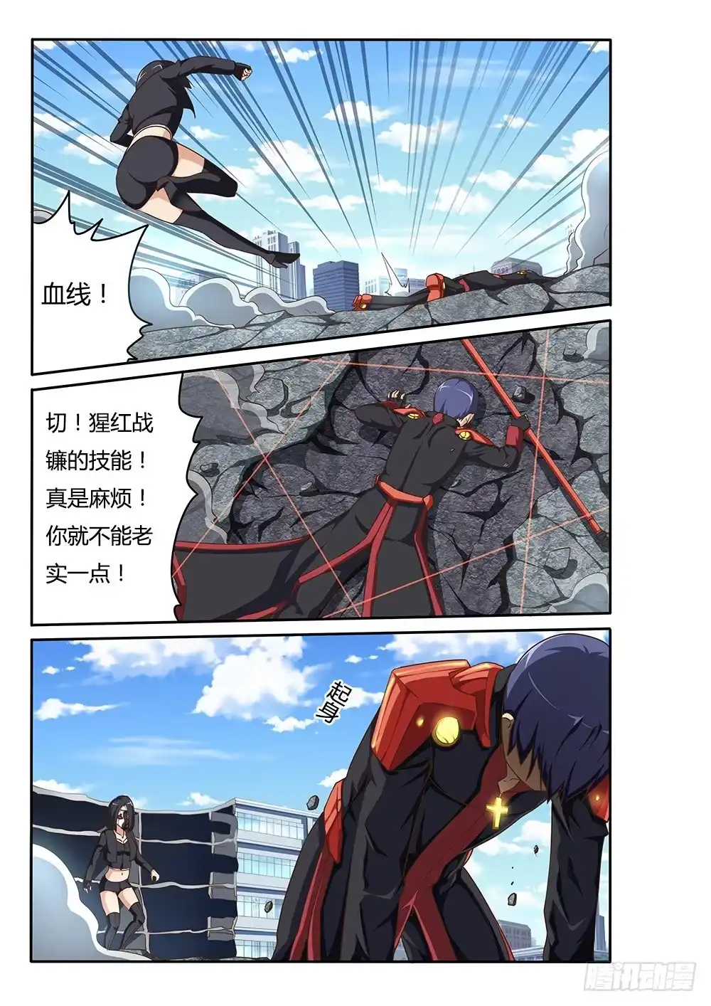 第5页