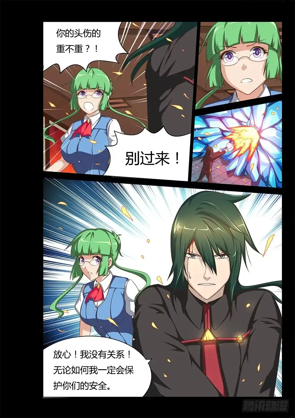 第10页