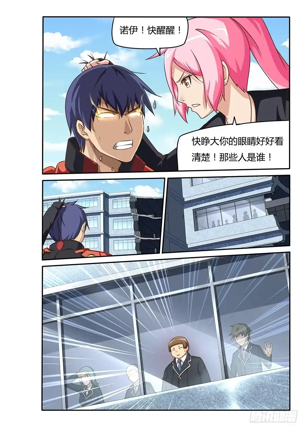 第4页