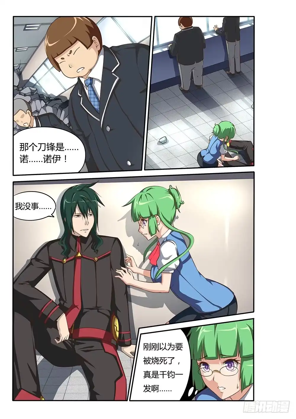 第5页