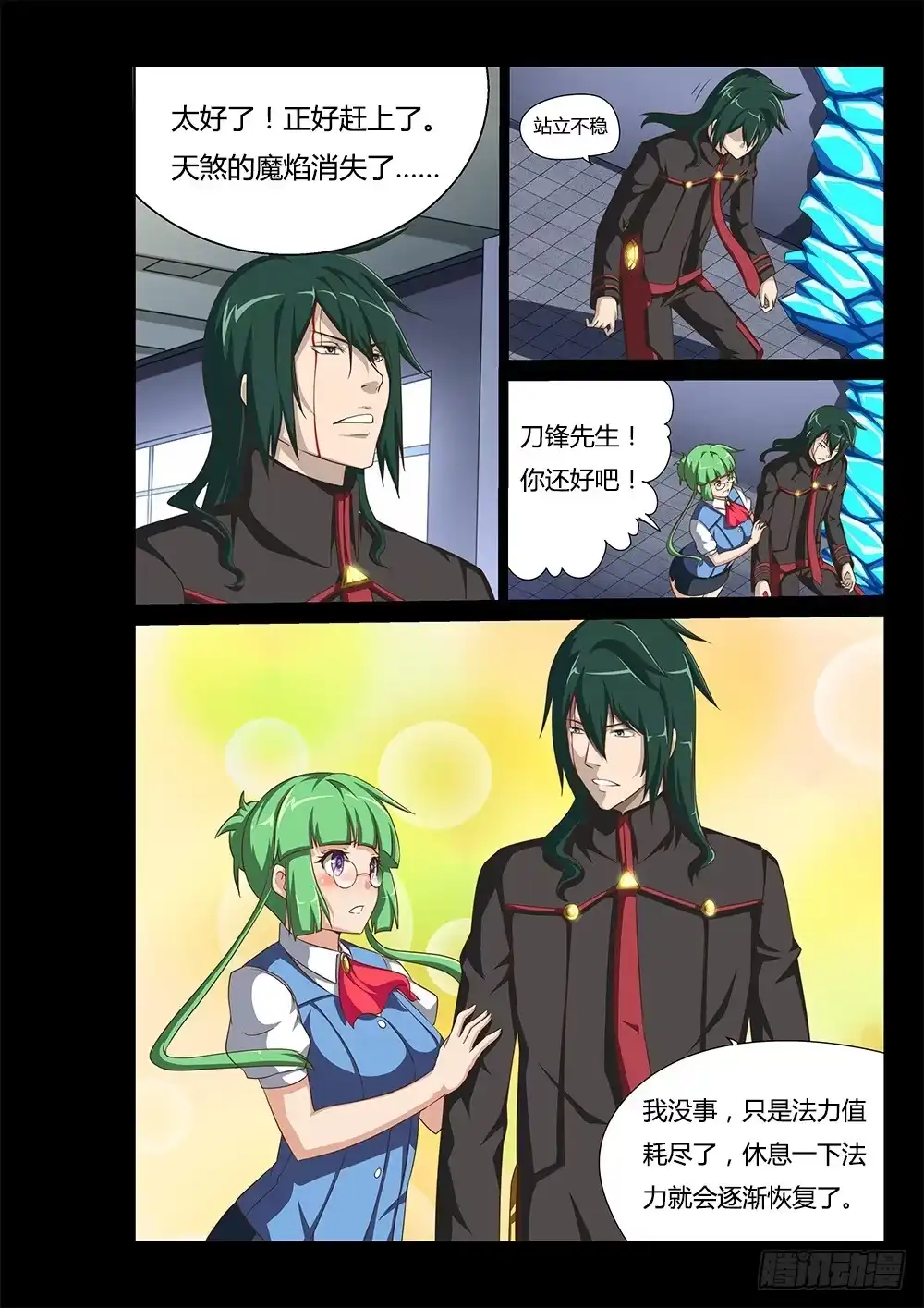第2页