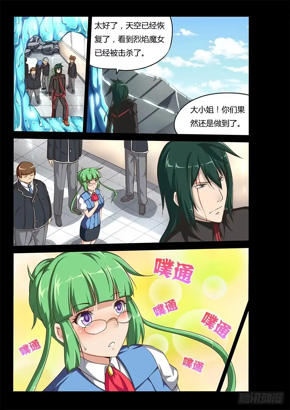 第3页