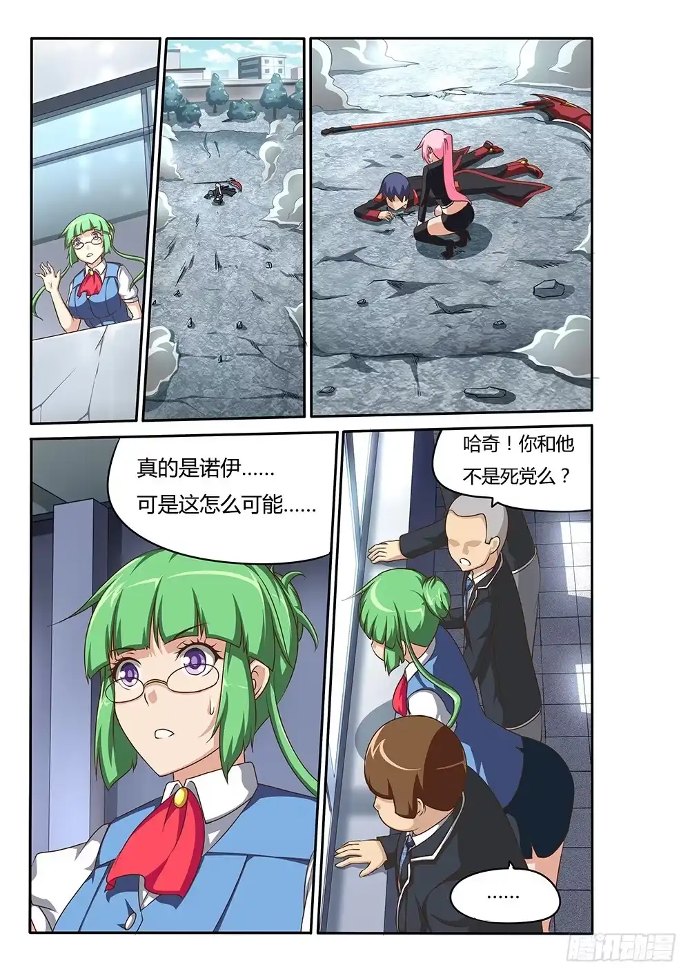 第5页
