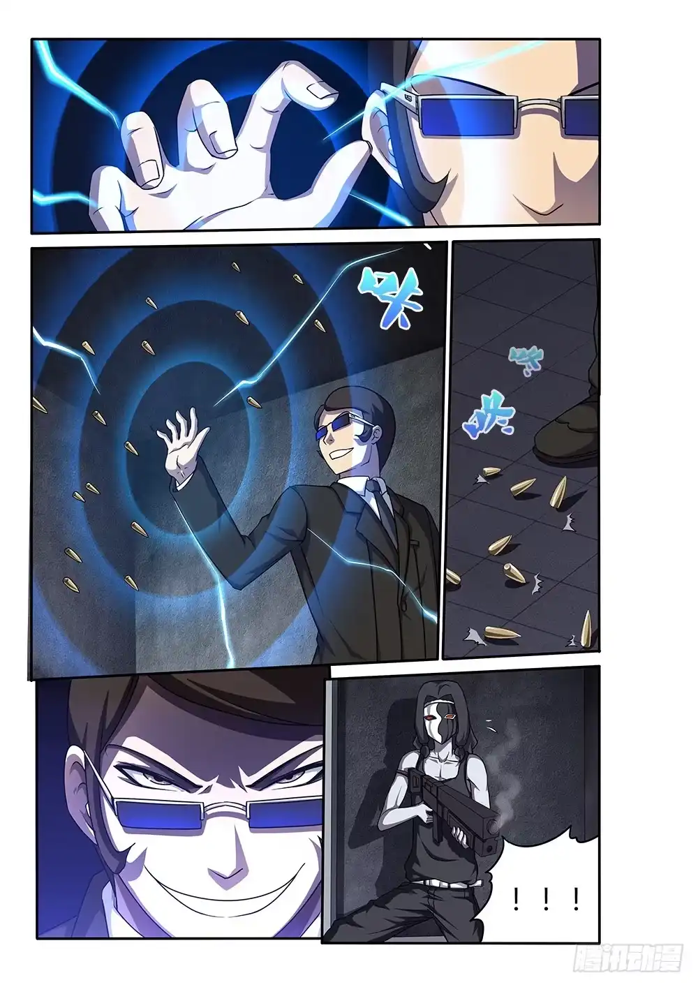 第3页