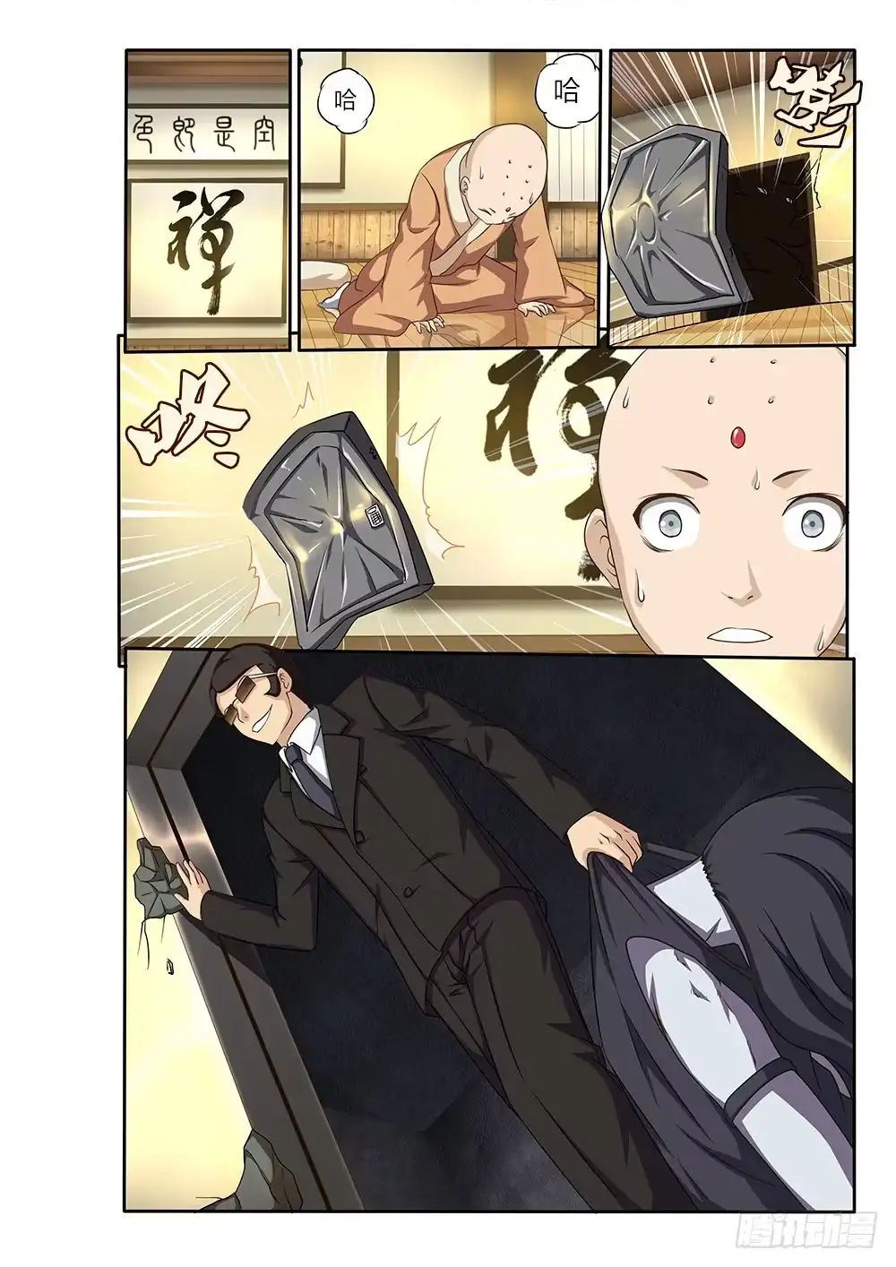 第4页