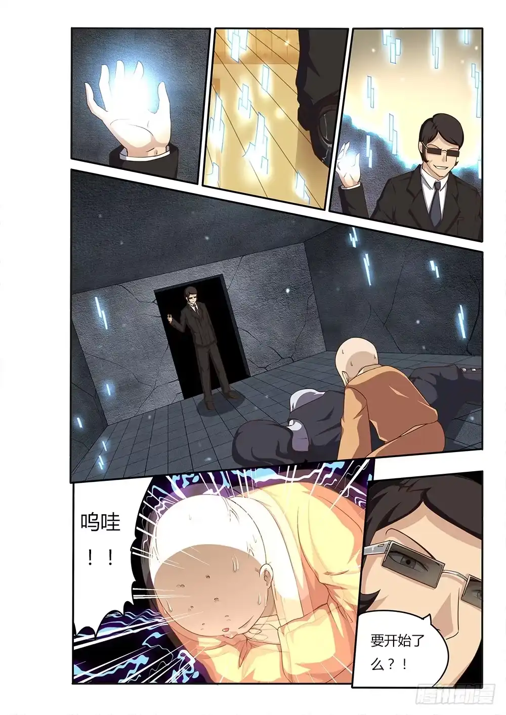第6页