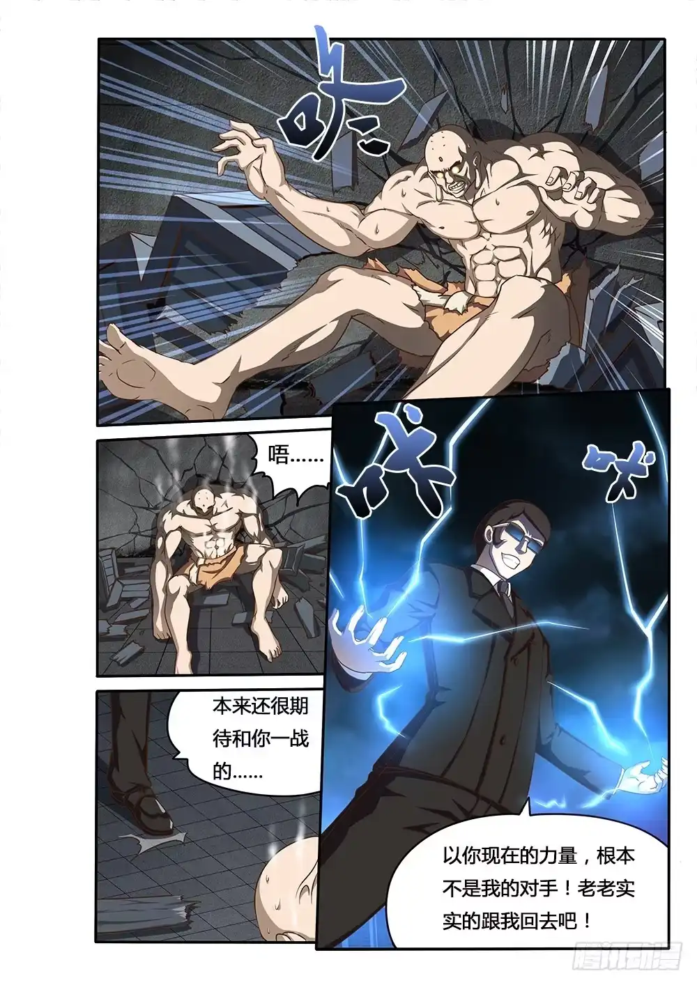 第2页