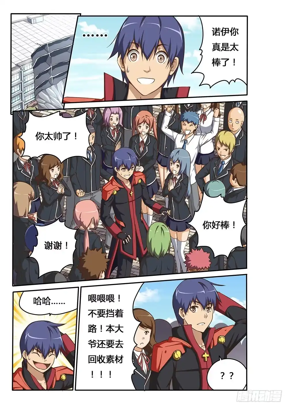 第3页
