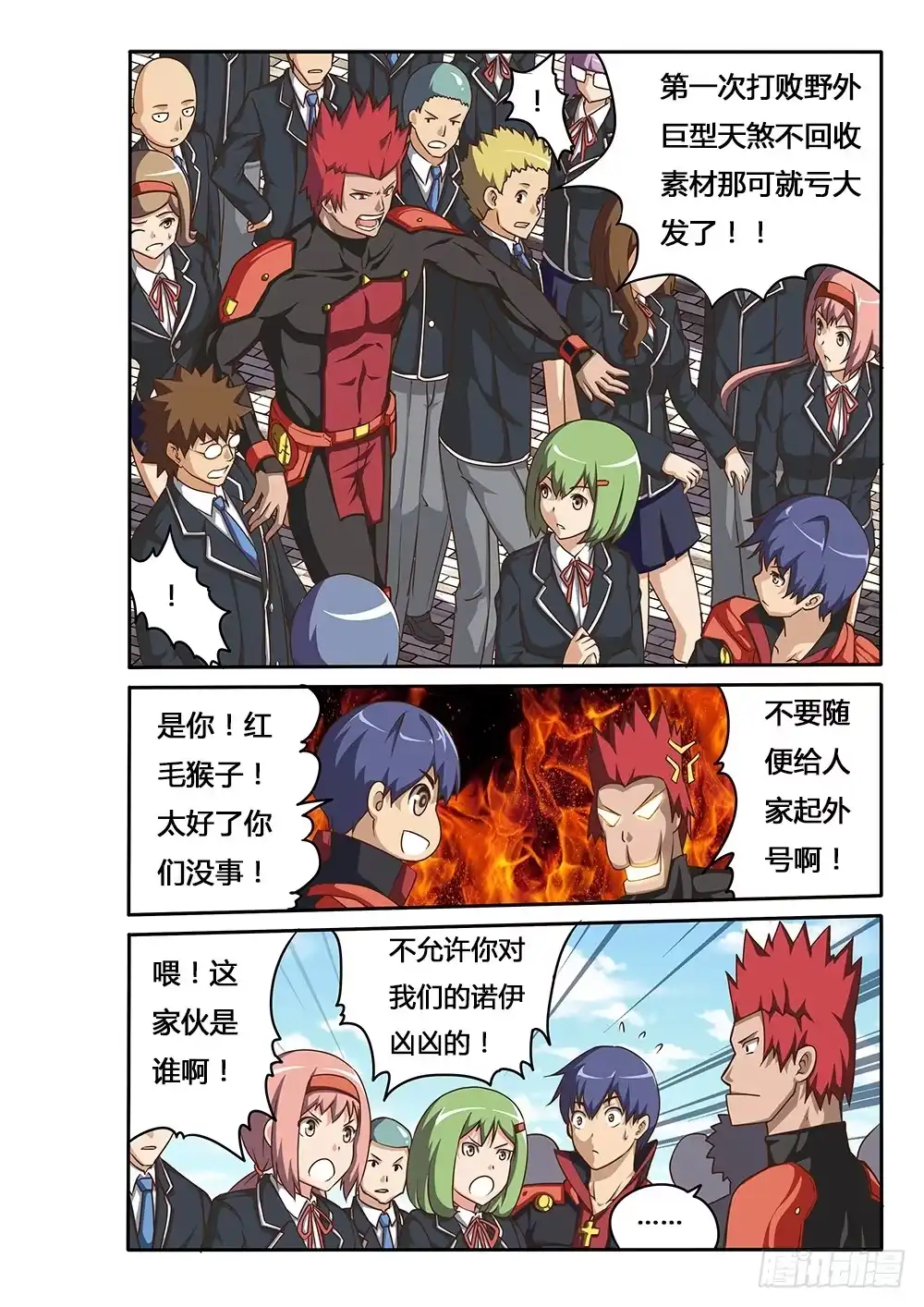 第4页