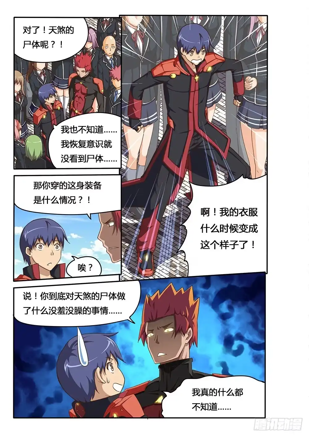 第7页