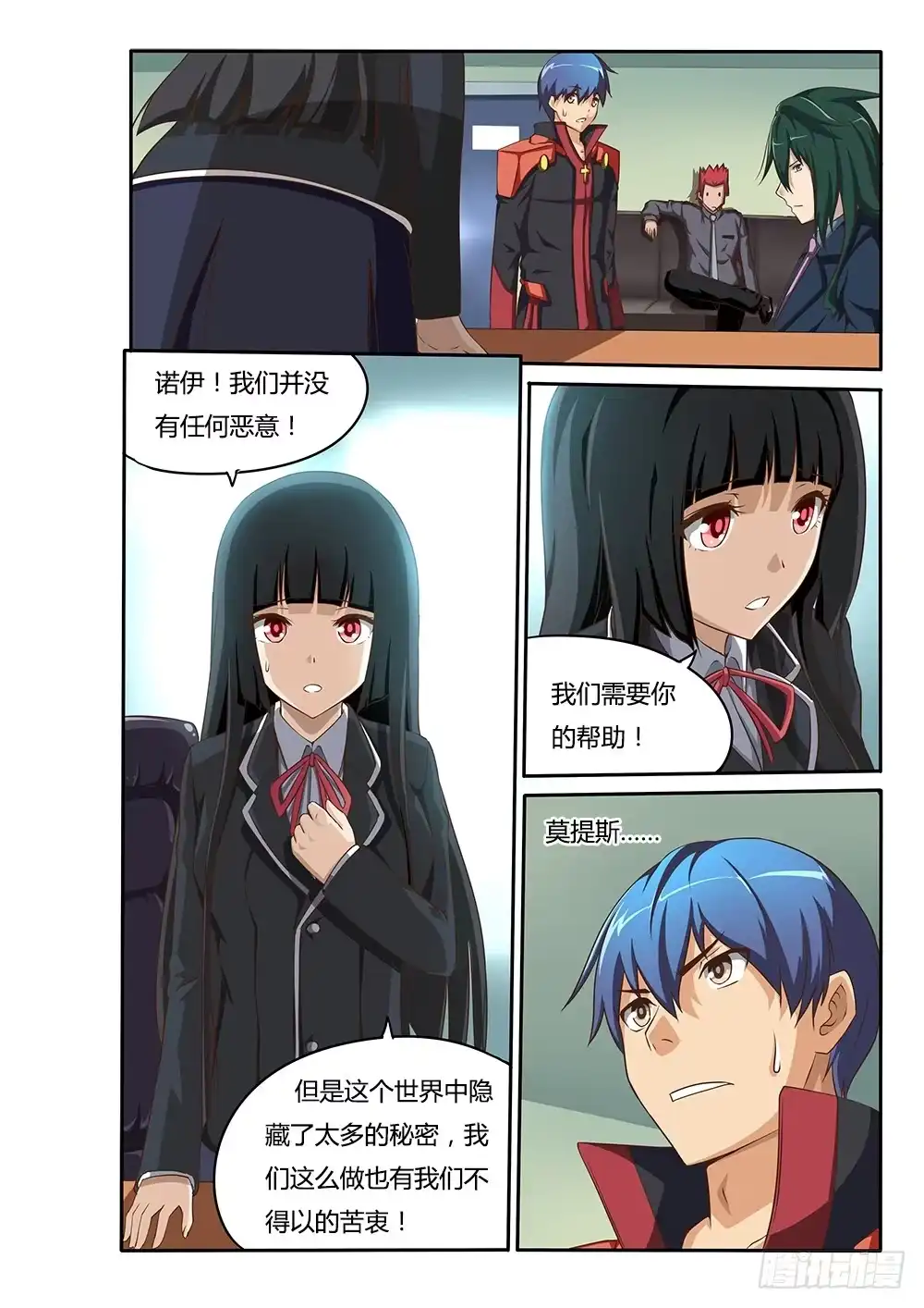 第10页